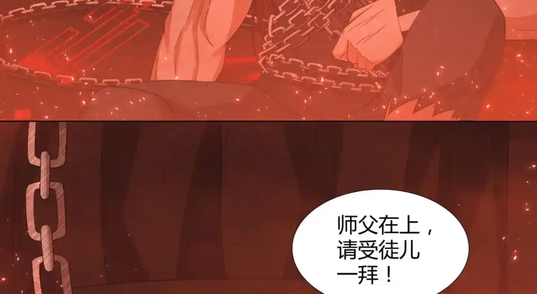 《至尊重生》第14话 准备出发！ 第19页