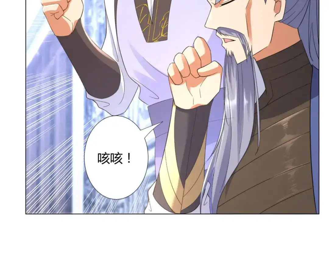 《至尊重生》第14话 准备出发！ 第40页