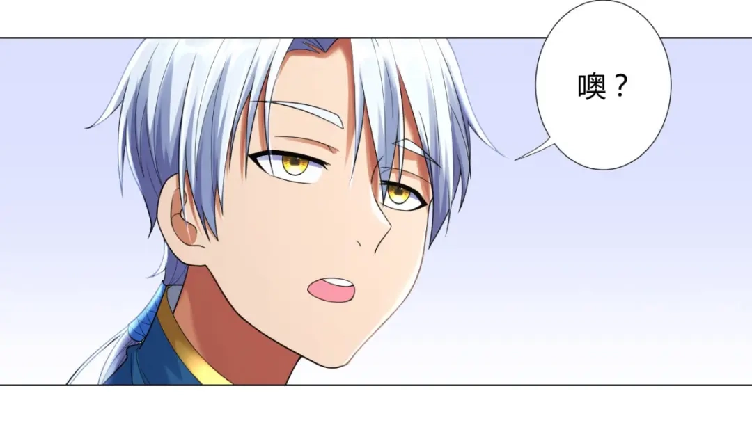 《至尊重生》第14话 准备出发！ 第34页
