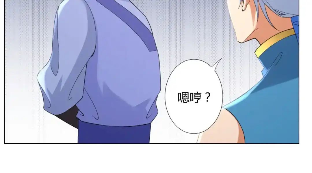 《至尊重生》第14话 准备出发！ 第48页