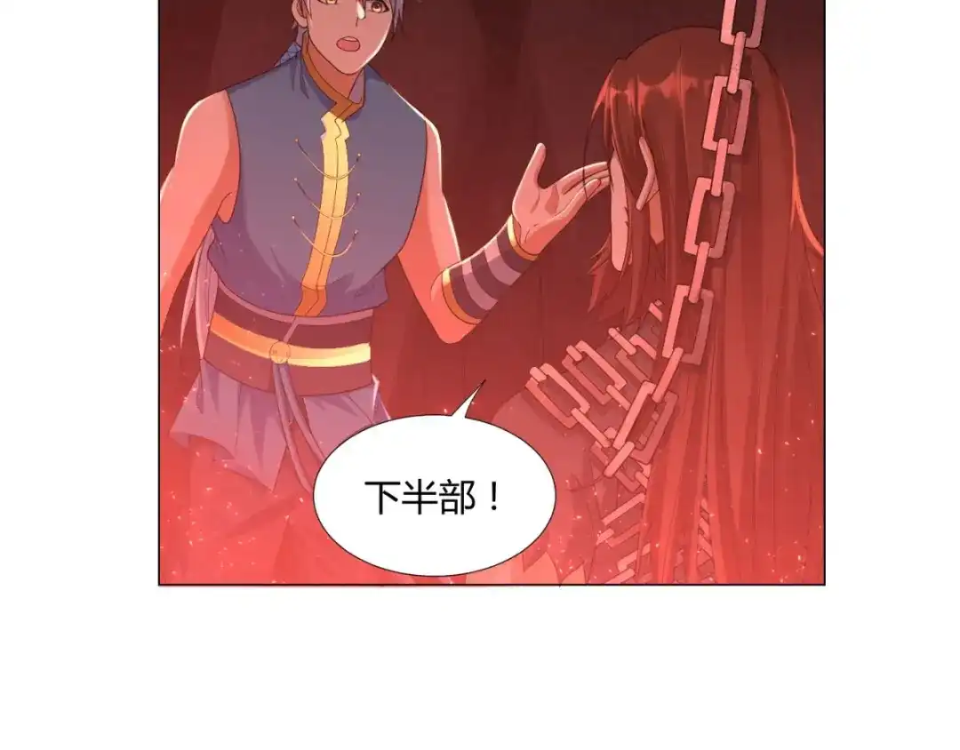 《至尊重生》第14话 准备出发！ 第12页