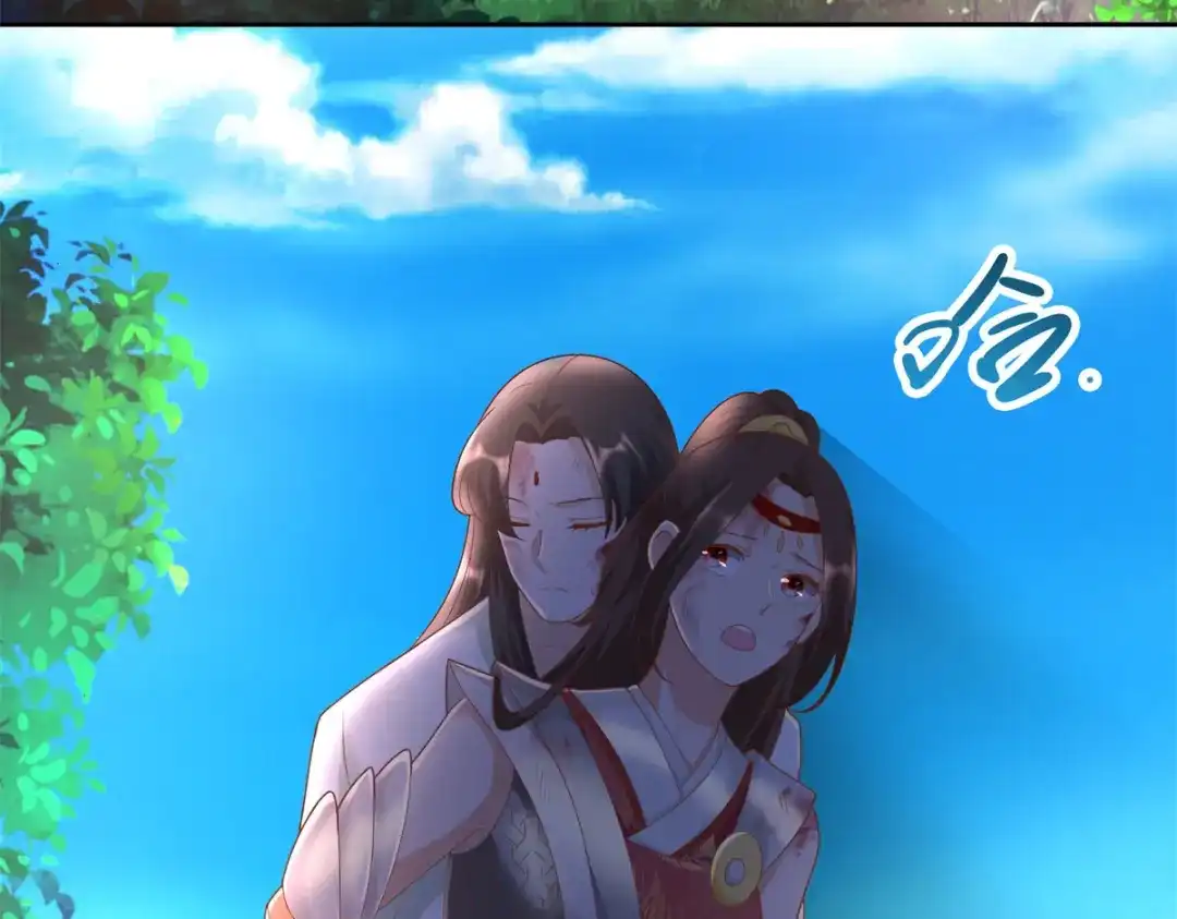 《至尊重生》第140话 上古之战 第35页