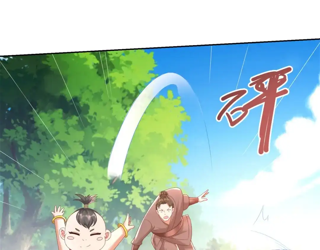 《至尊重生》第140话 上古之战 第52页