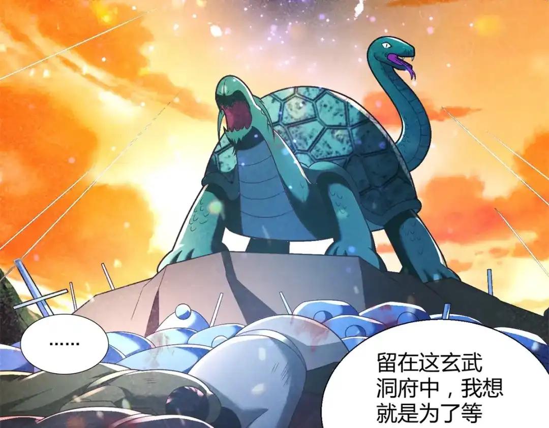 《至尊重生》第140话 上古之战 第19页