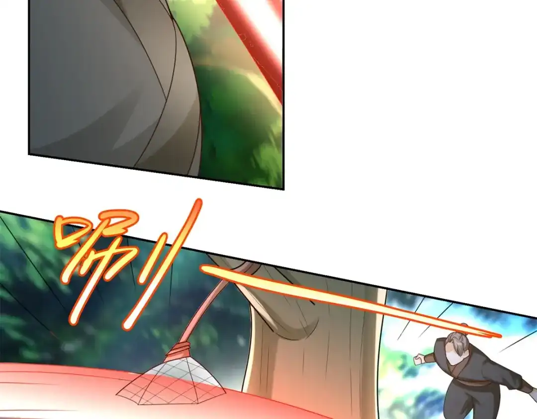 《至尊重生》第141话 玄武神药 第35页