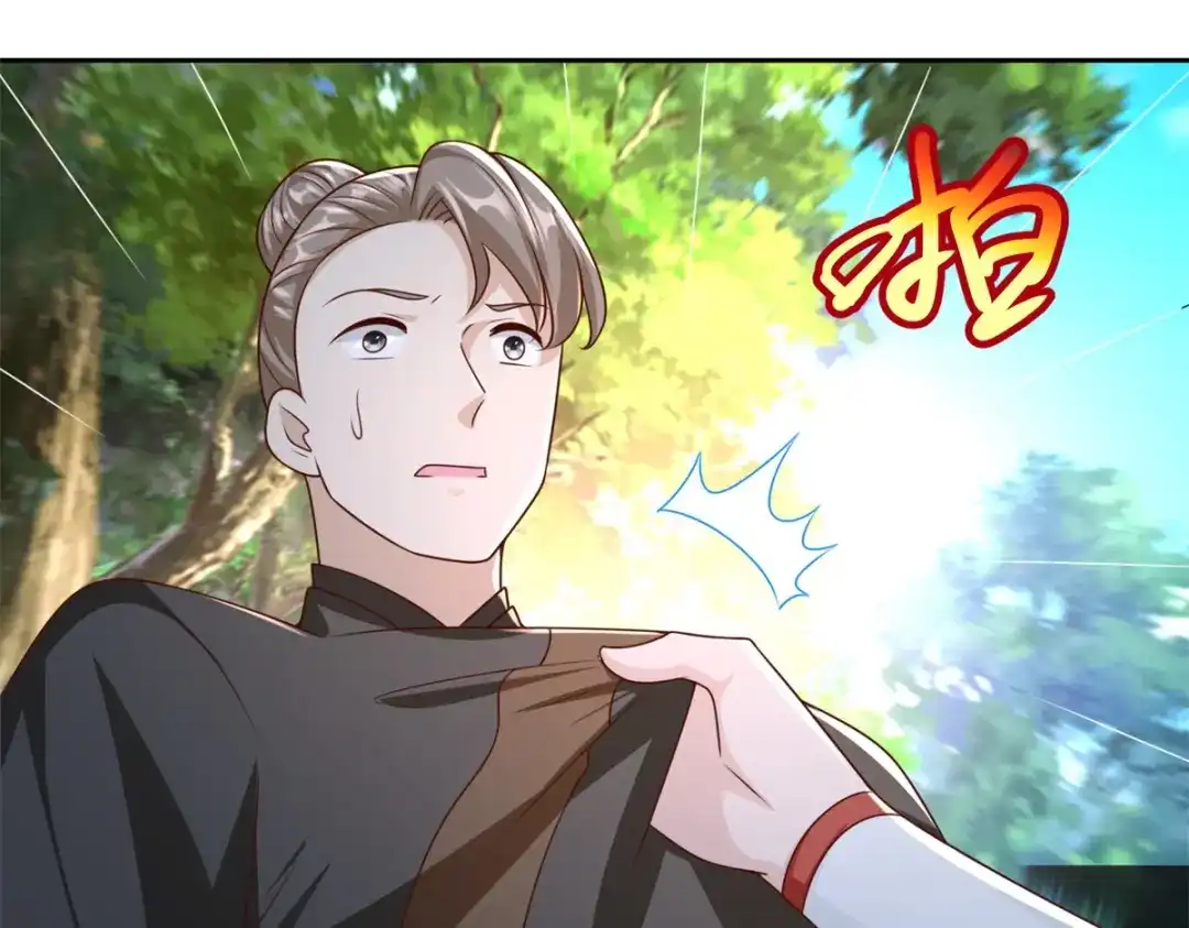 《至尊重生》第141话 玄武神药 第57页