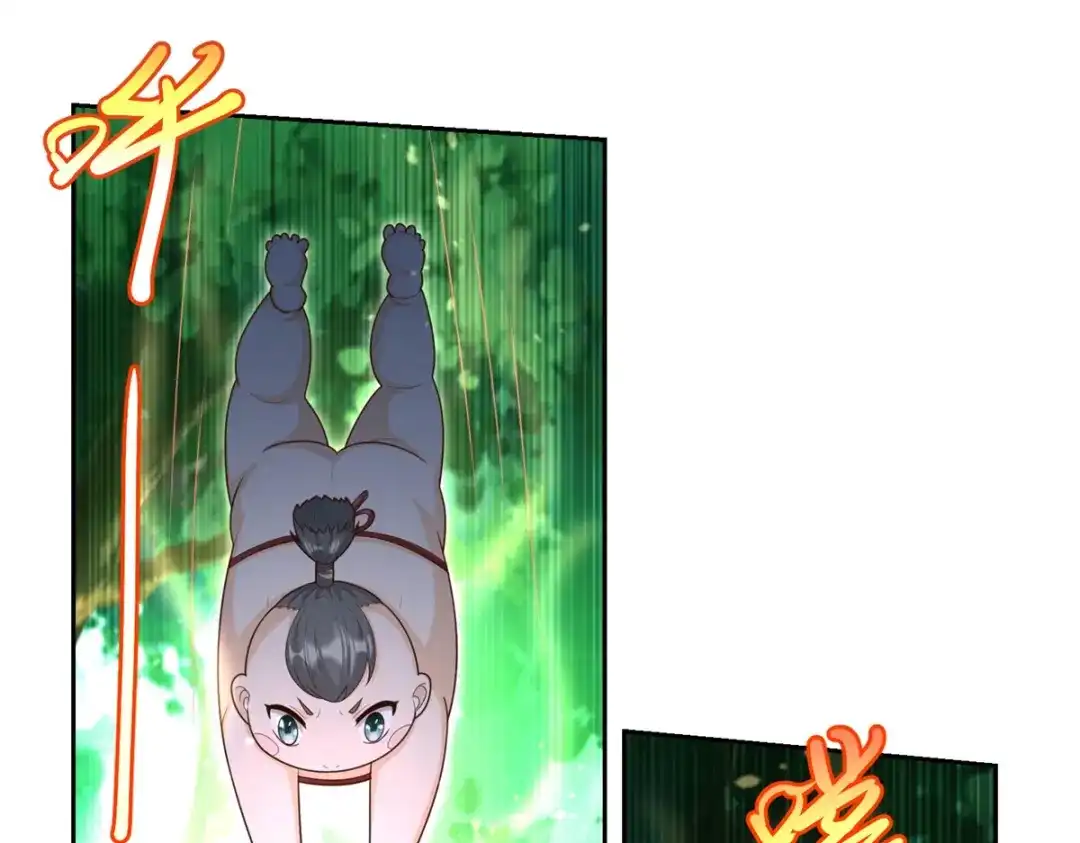 《至尊重生》第141话 玄武神药 第40页