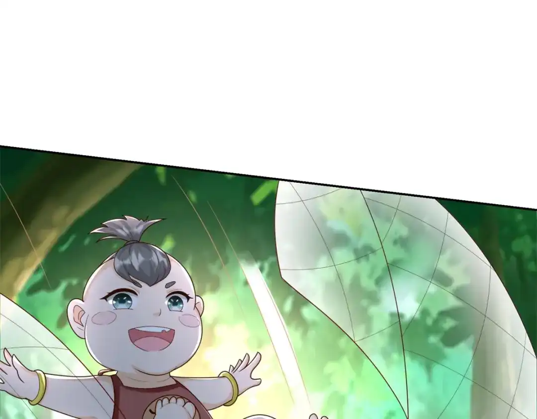 《至尊重生》第141话 玄武神药 第38页