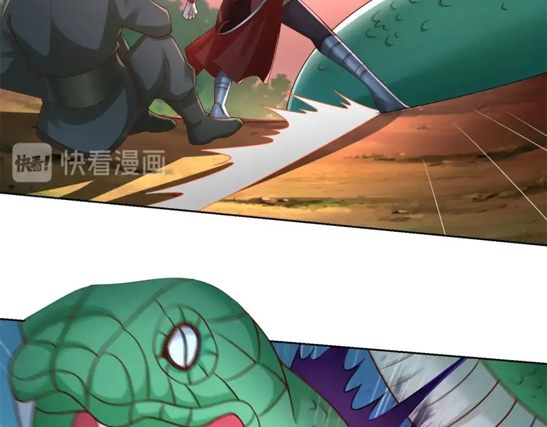 《至尊重生》第143话 缚根绳 第31页