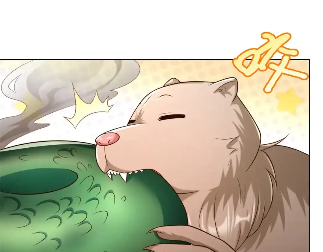 《至尊重生》第143话 缚根绳 第57页