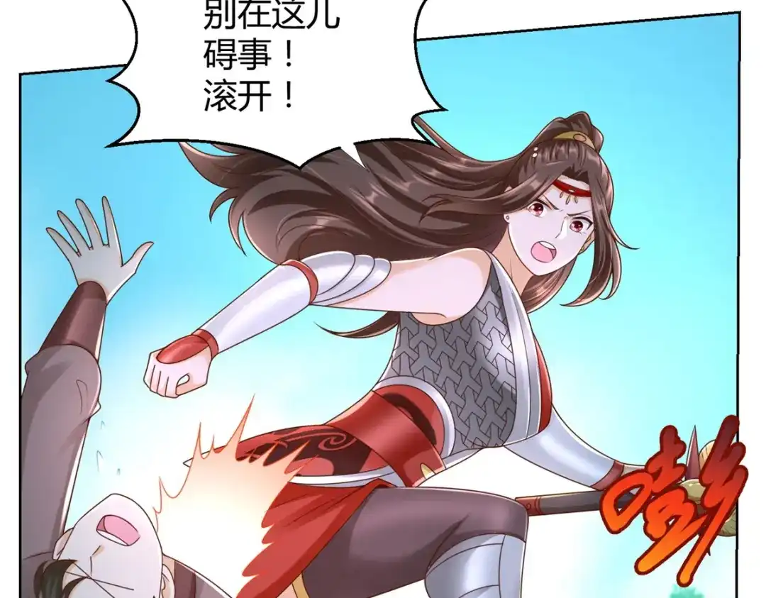 《至尊重生》第143话 缚根绳 第28页
