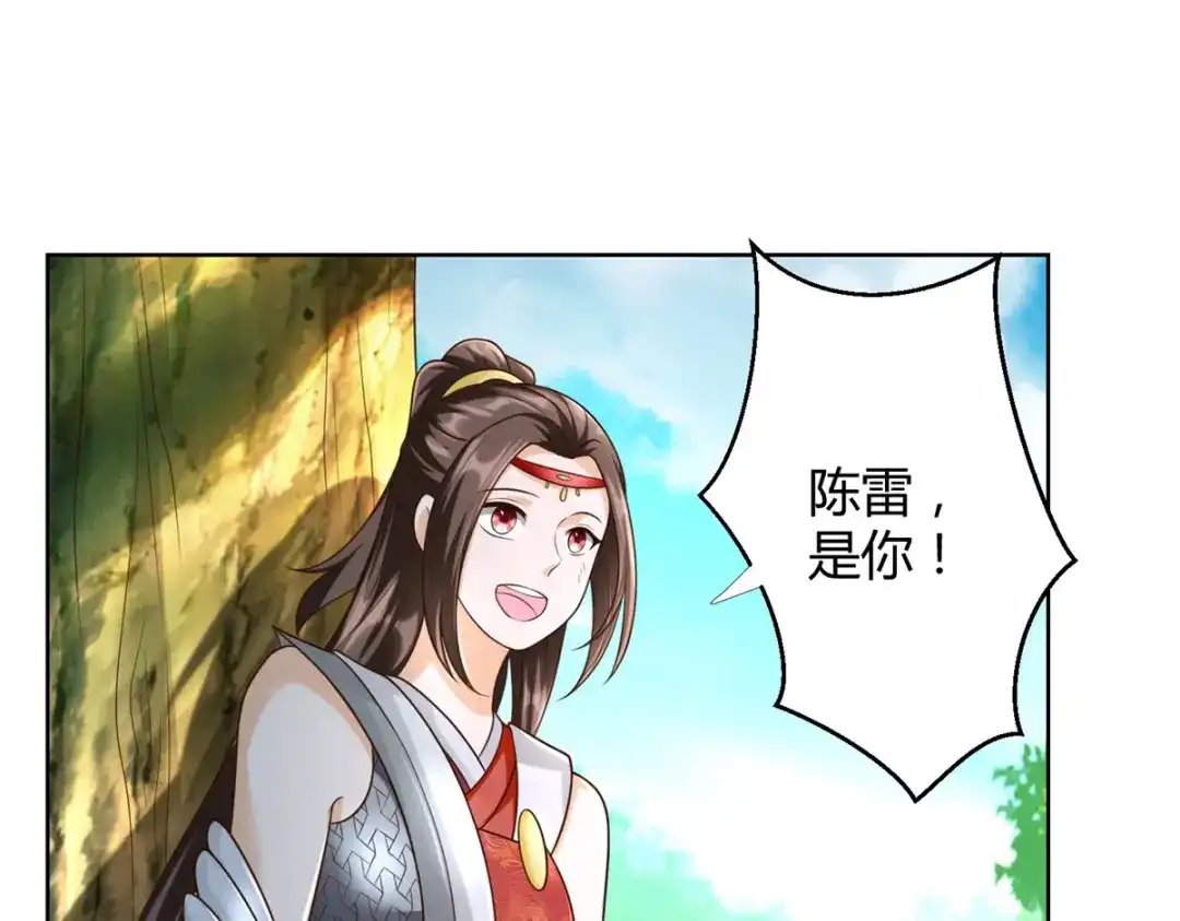 《至尊重生》第143话 缚根绳 第64页