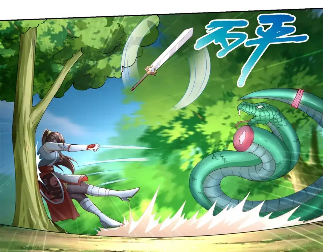 《至尊重生》第143话 缚根绳 第45页