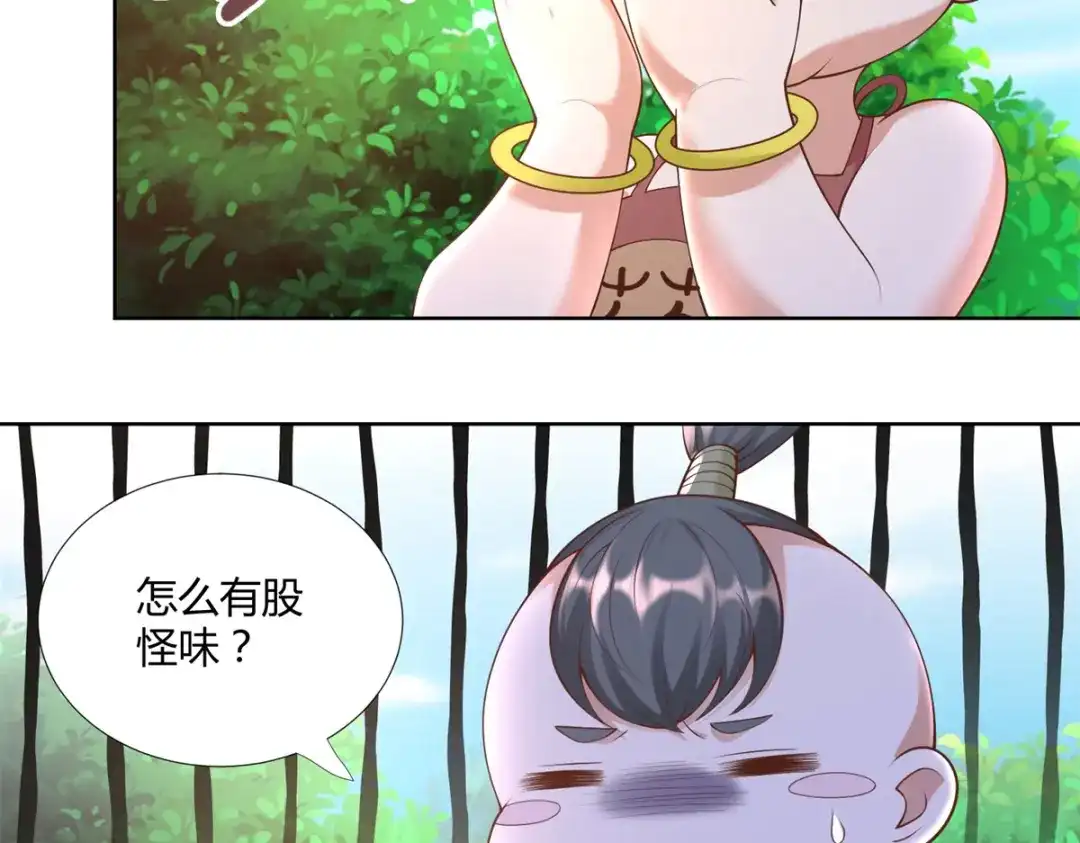 《至尊重生》第144话 煽情 第41页