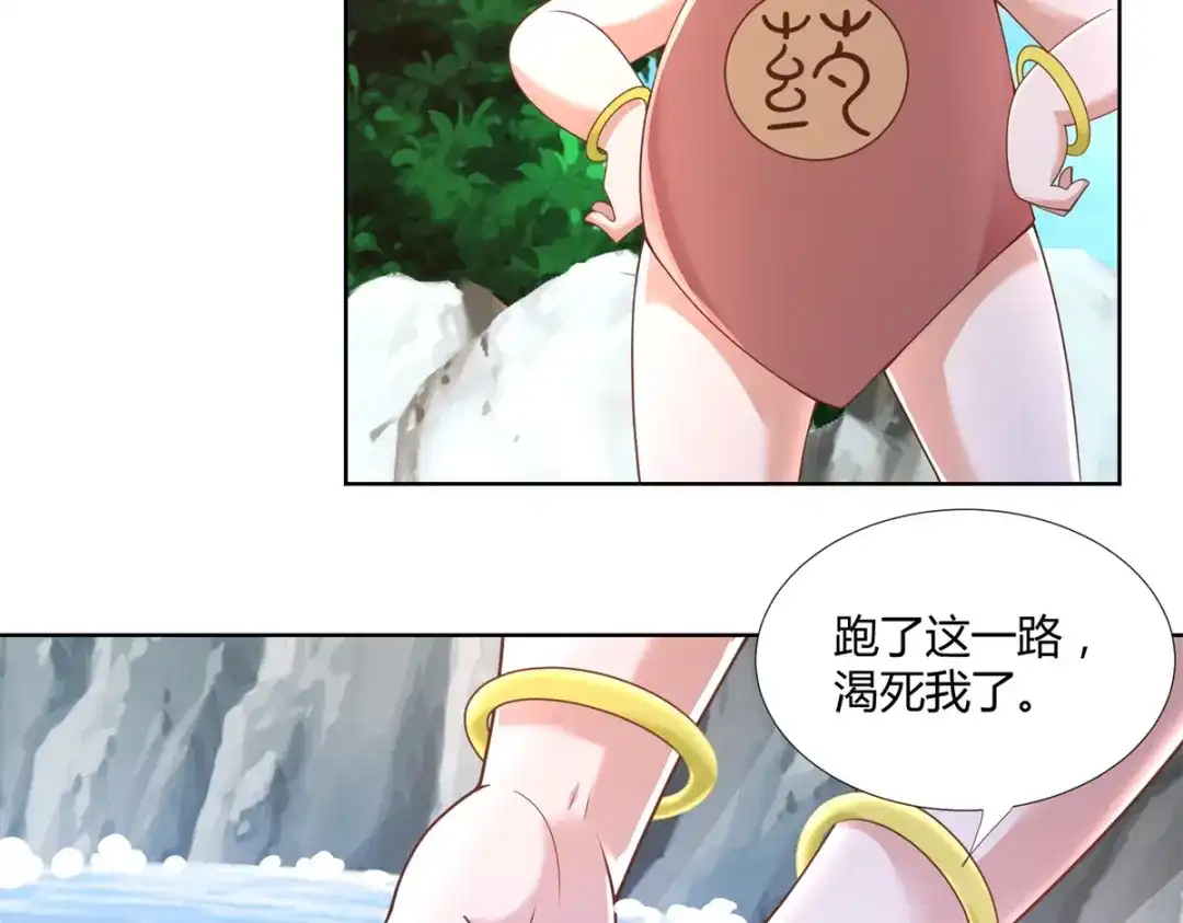 《至尊重生》第144话 煽情 第38页