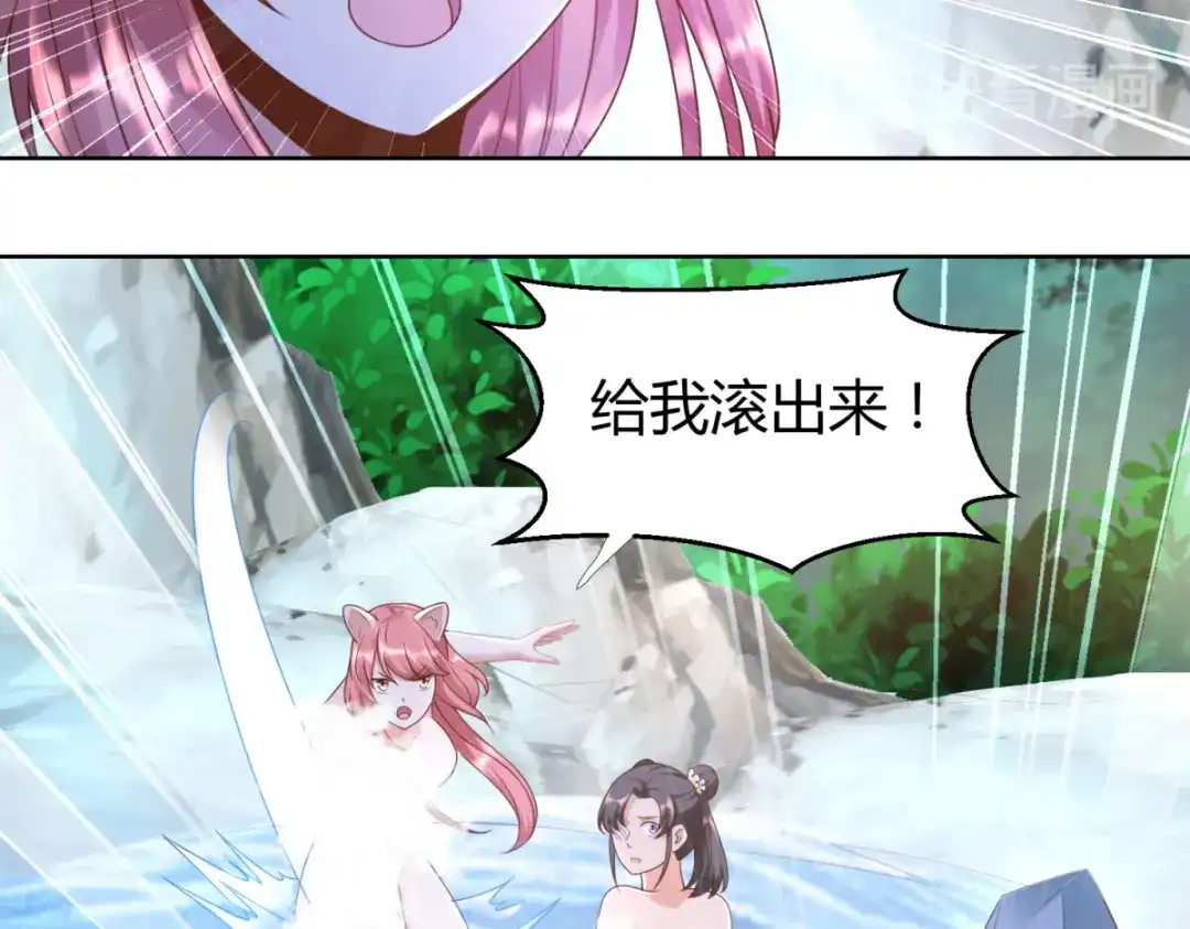 《至尊重生》第144话 煽情 第60页