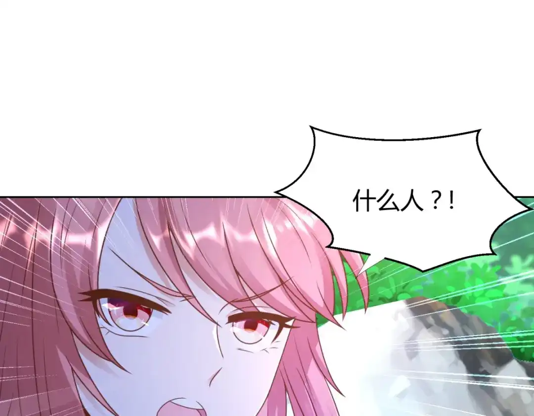 《至尊重生》第144话 煽情 第59页