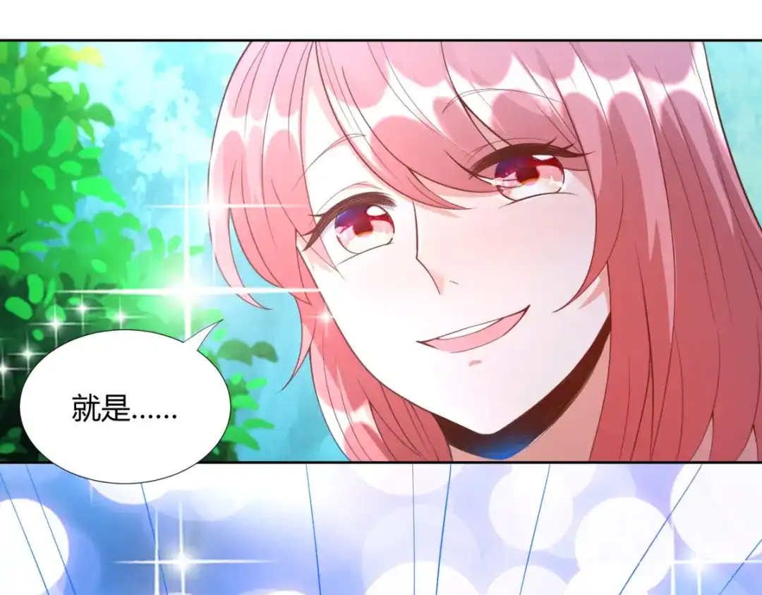 《至尊重生》第144话 煽情 第53页