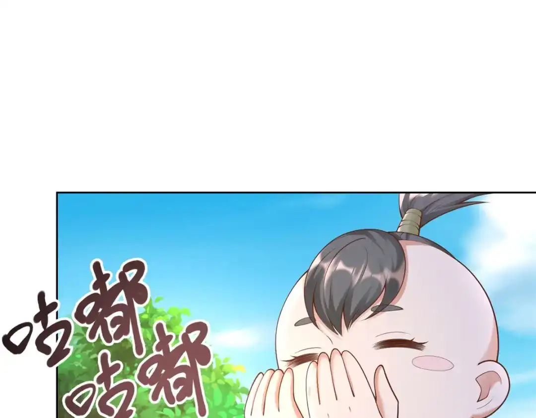 《至尊重生》第144话 煽情 第40页