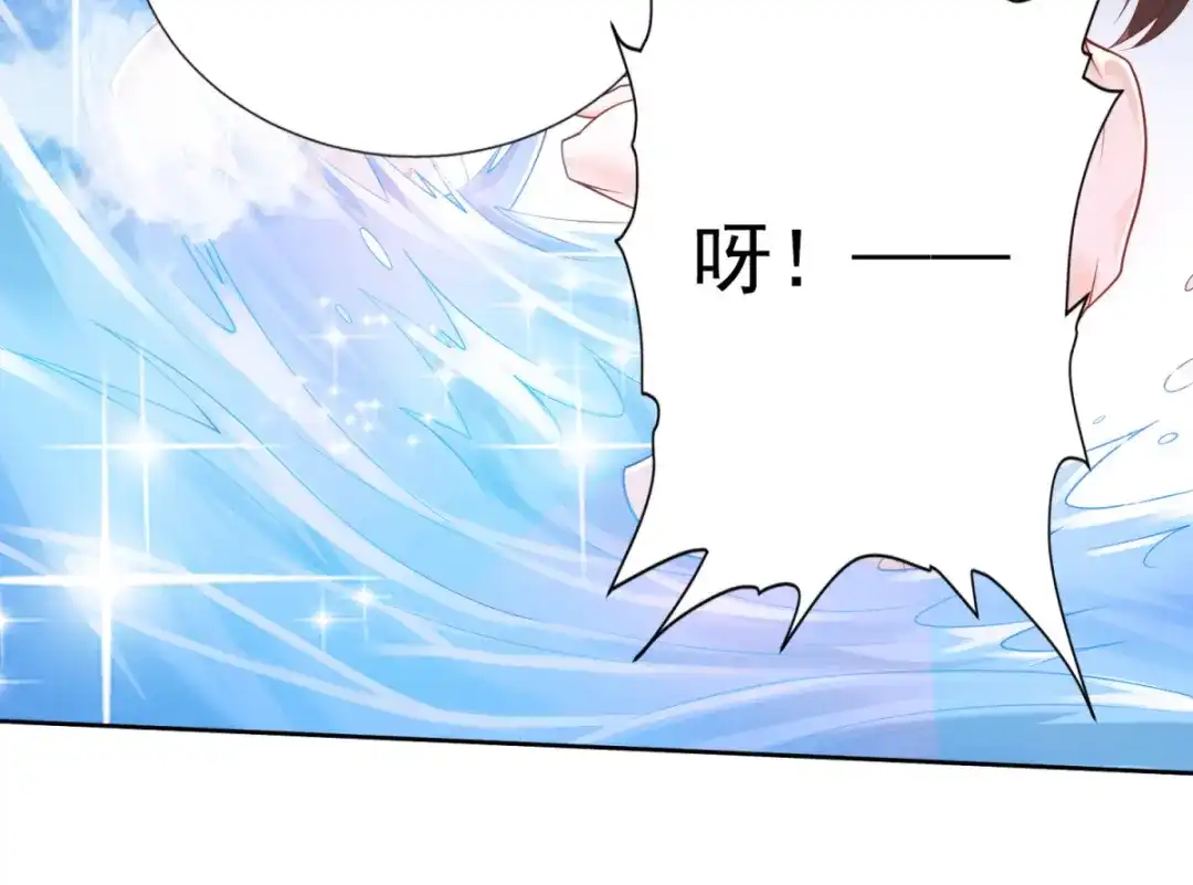 《至尊重生》第144话 煽情 第55页