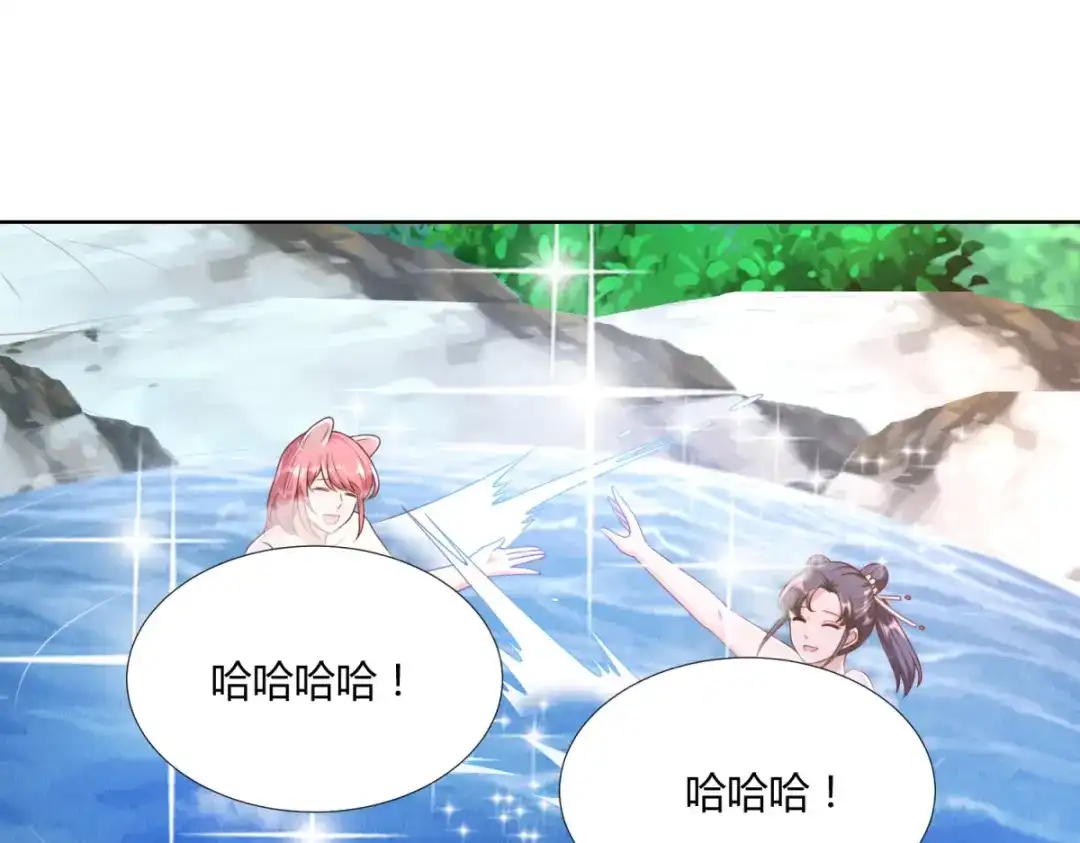 《至尊重生》第144话 煽情 第56页