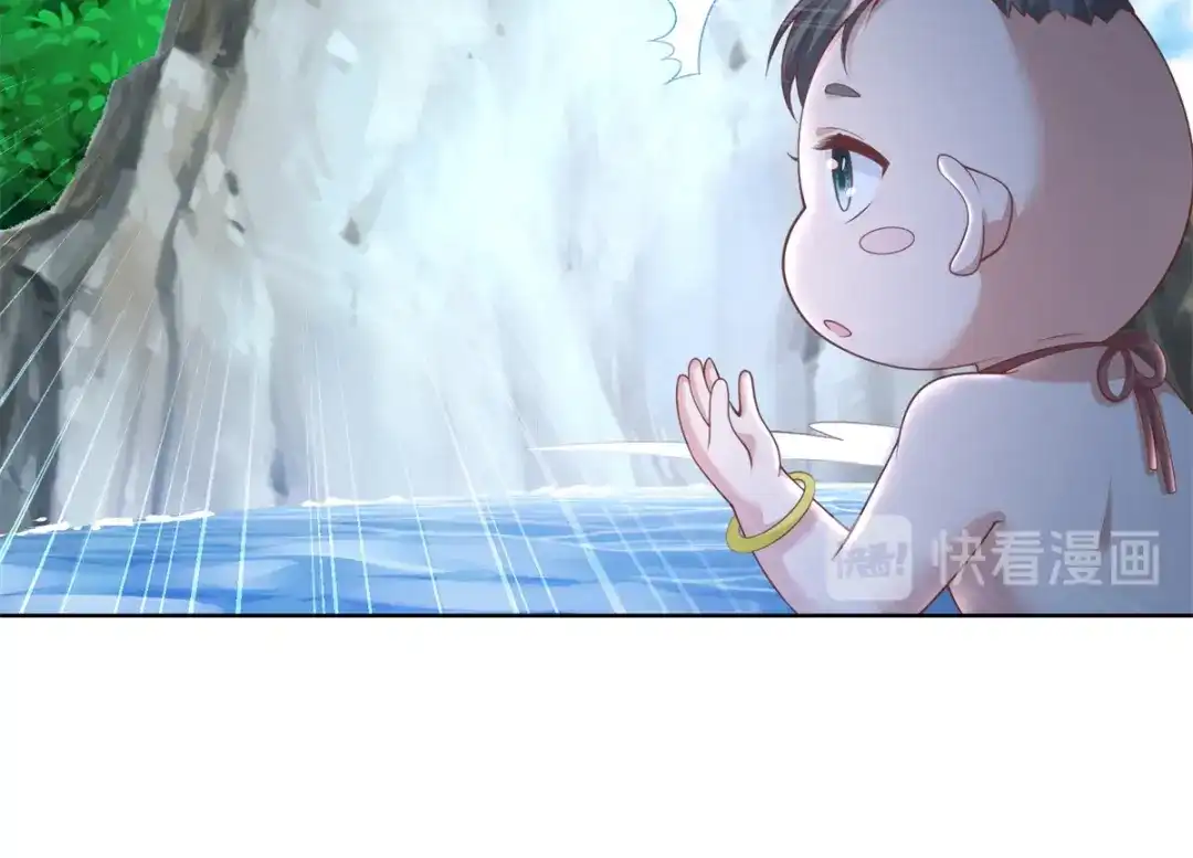 《至尊重生》第144话 煽情 第44页