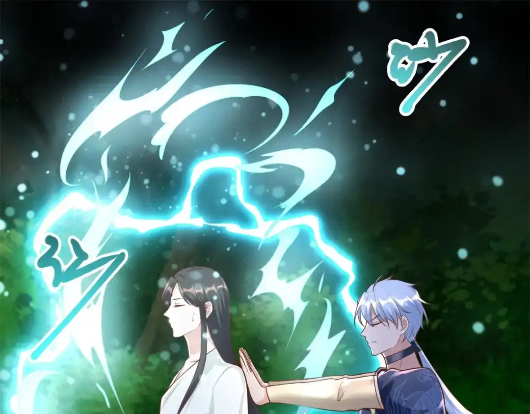 《至尊重生》第144话 煽情 第4页