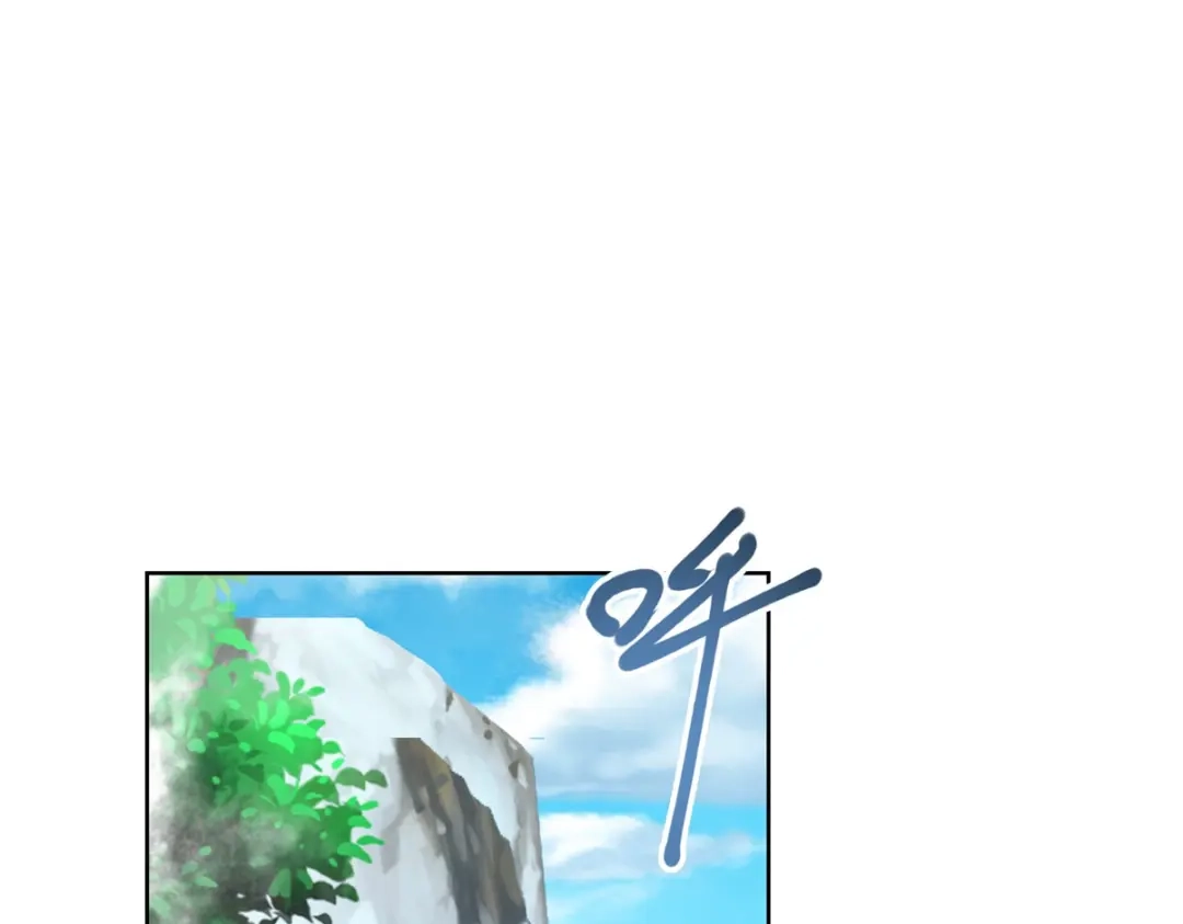 《至尊重生》第144话 煽情 第33页
