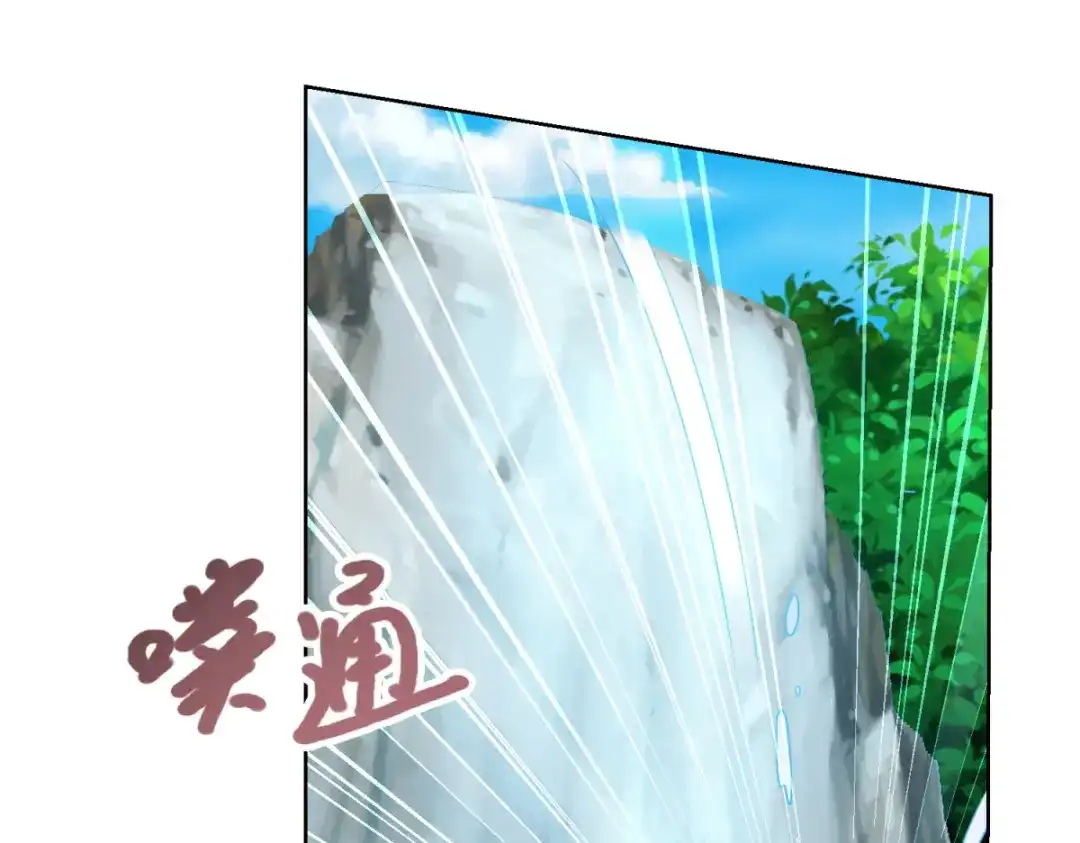 《至尊重生》第144话 煽情 第63页