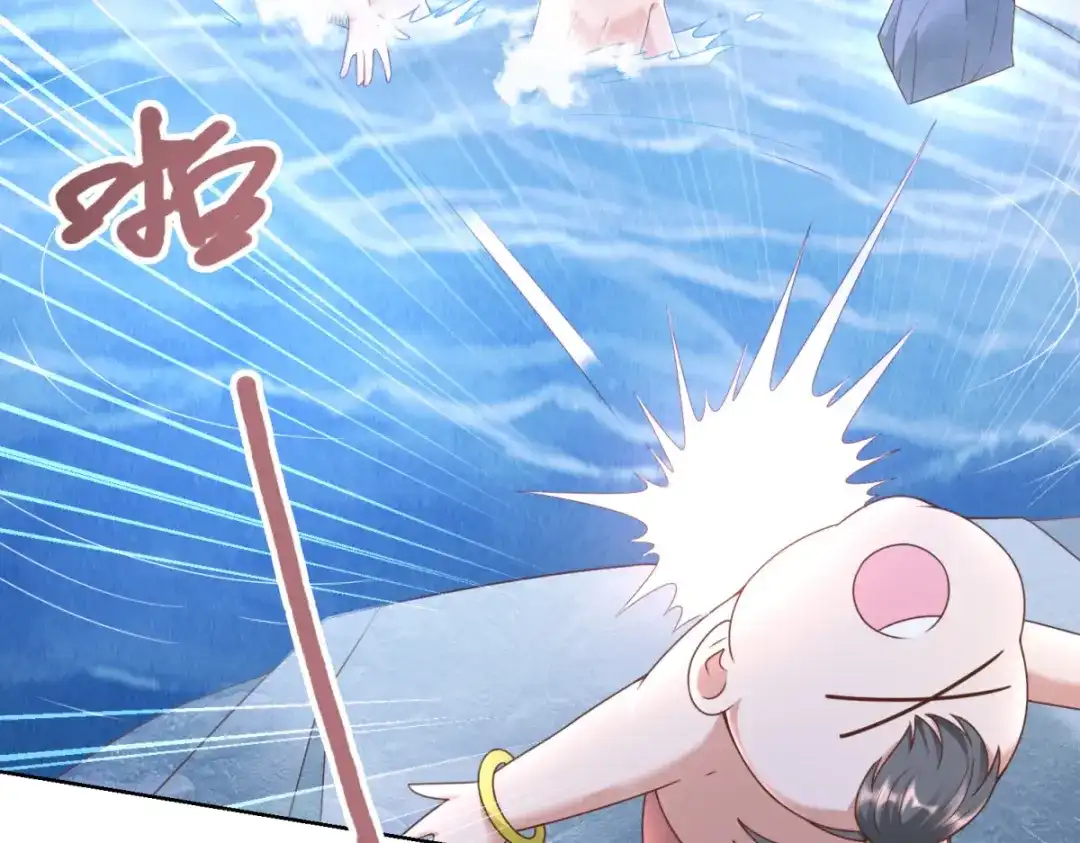 《至尊重生》第144话 煽情 第61页