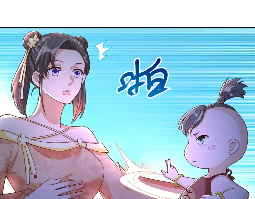 《至尊重生》第145话 好萌 第20页