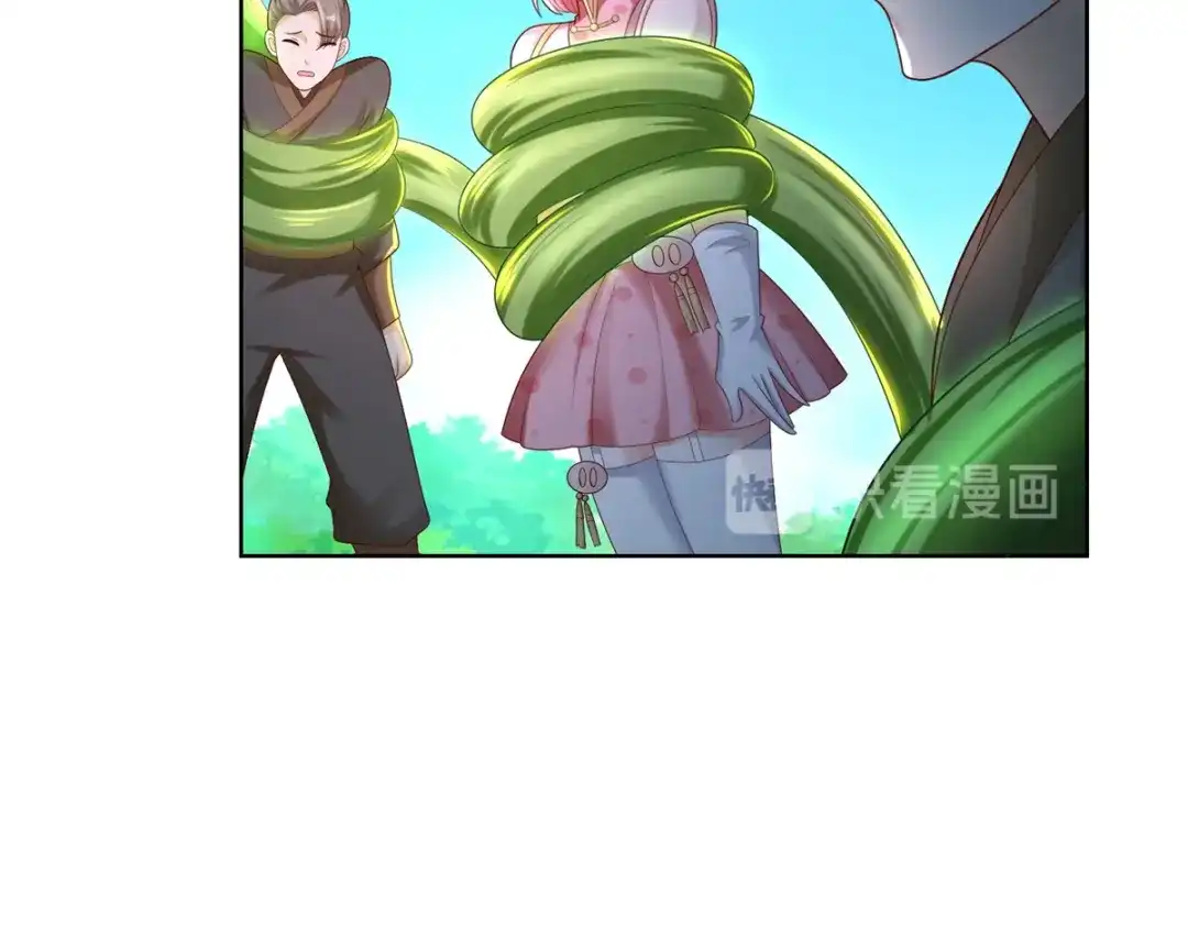 《至尊重生》第145话 好萌 第66页
