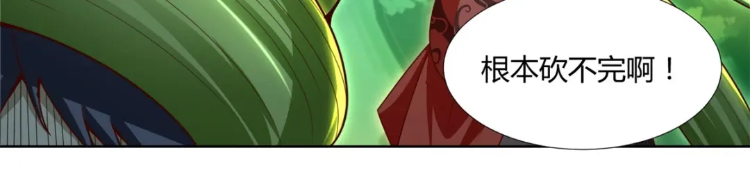 《至尊重生》第145话 好萌 第59页