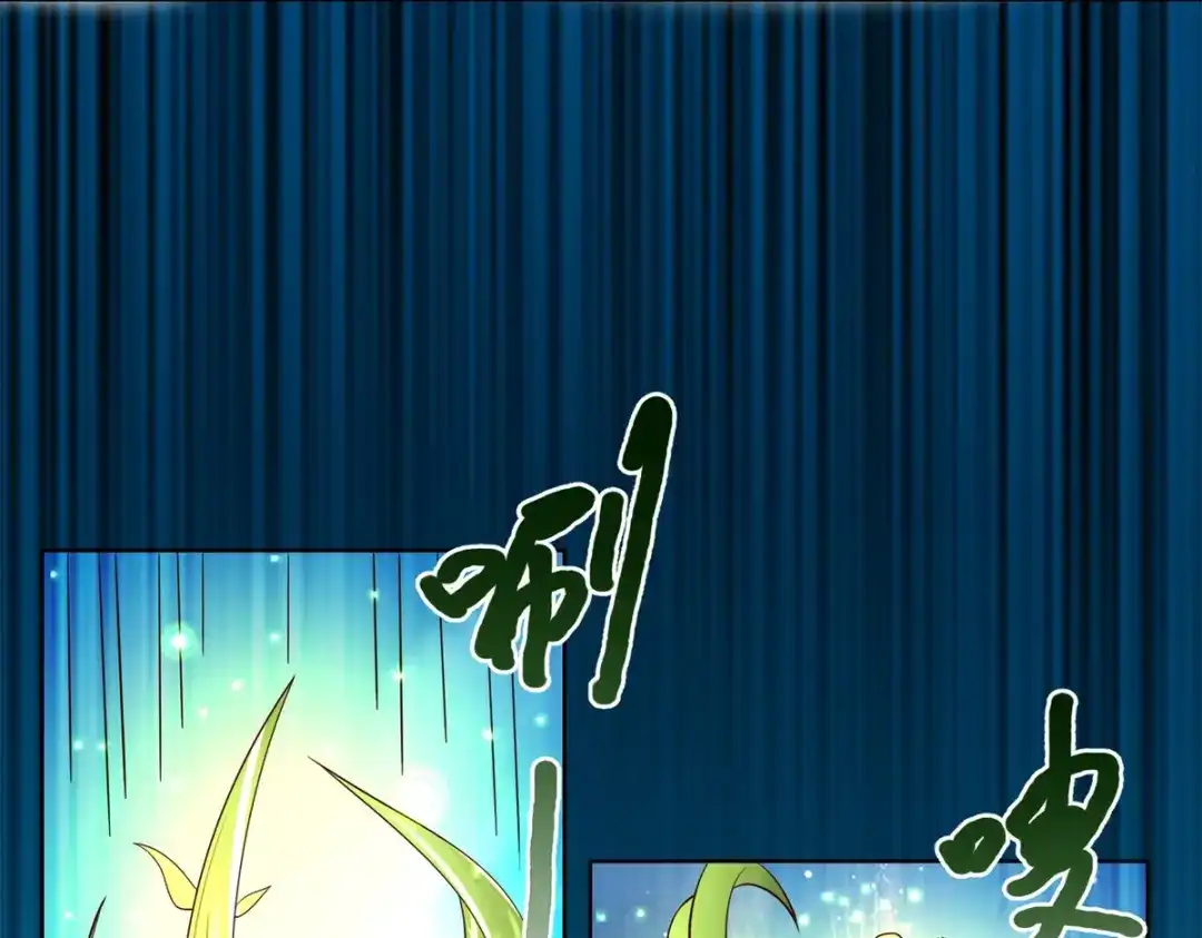 《至尊重生》第145话 好萌 第46页