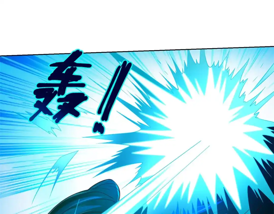 《至尊重生》第145话 好萌 第42页