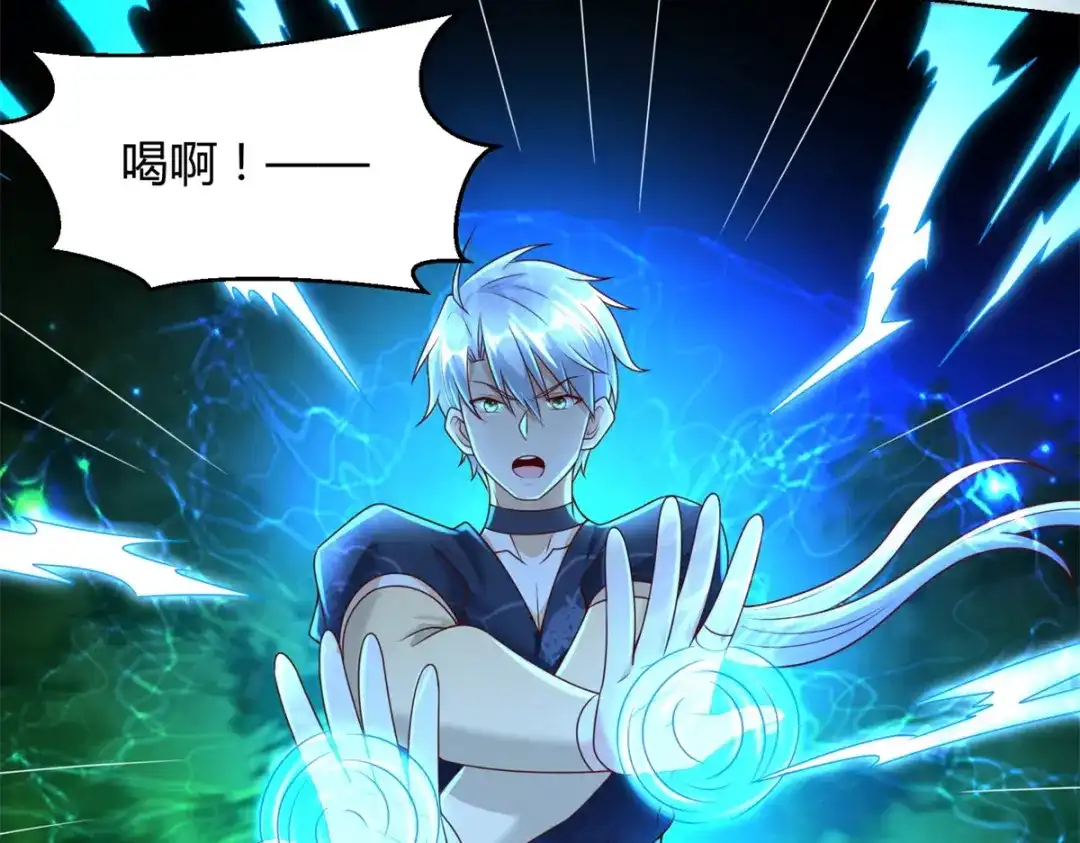 《至尊重生》第145话 好萌 第40页