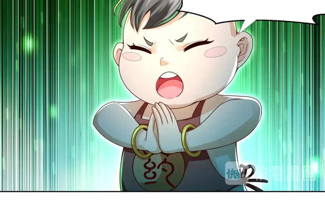 《至尊重生》第145话 好萌 第55页