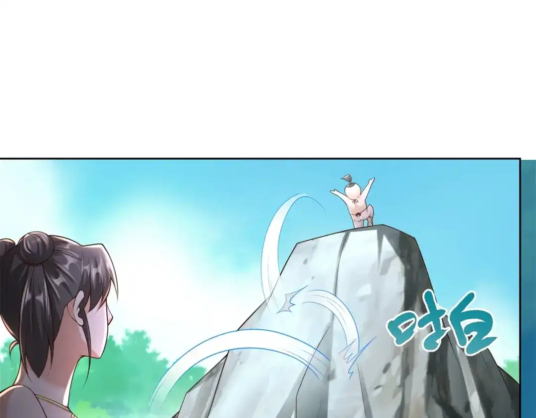《至尊重生》第145话 好萌 第22页