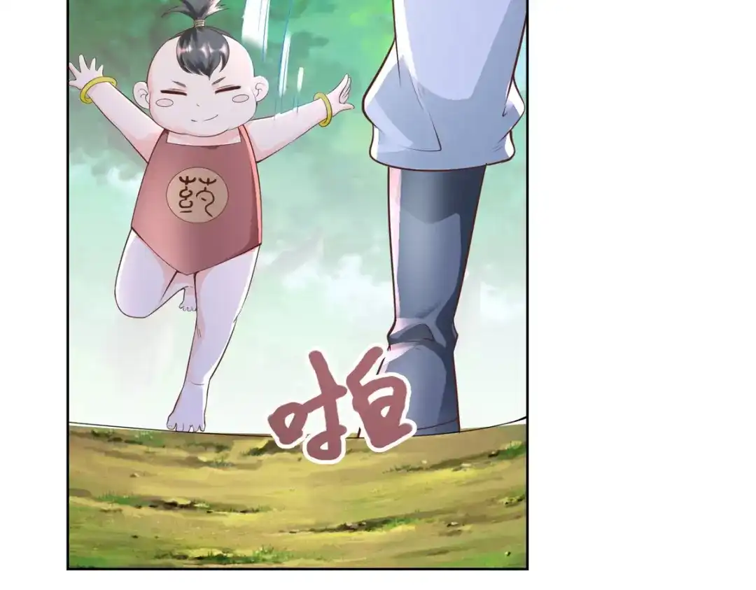 《至尊重生》第146话 连根拔起 第58页