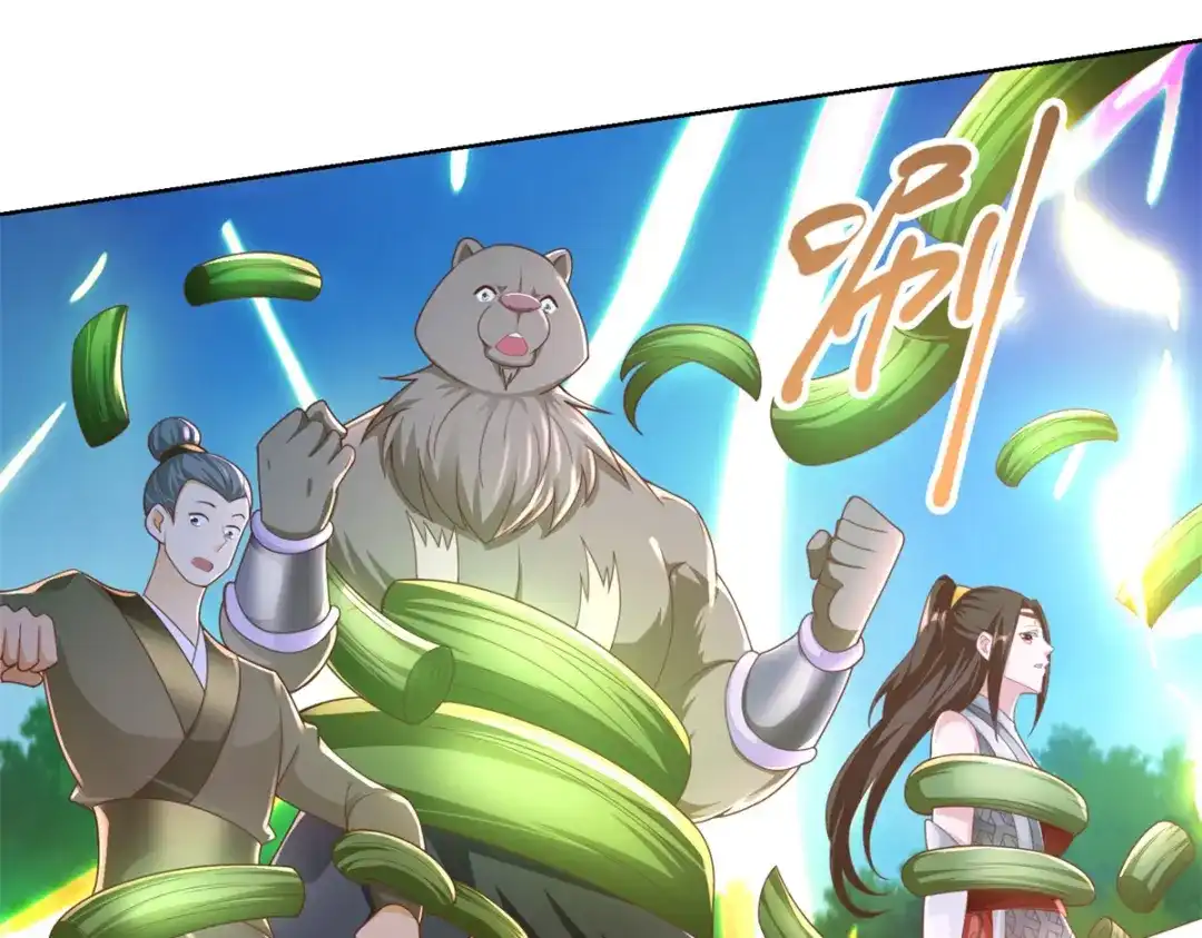 《至尊重生》第146话 连根拔起 第7页