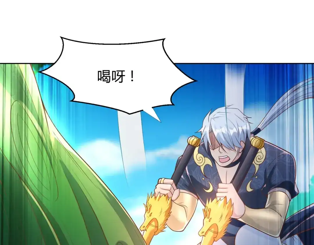 《至尊重生》第146话 连根拔起 第27页