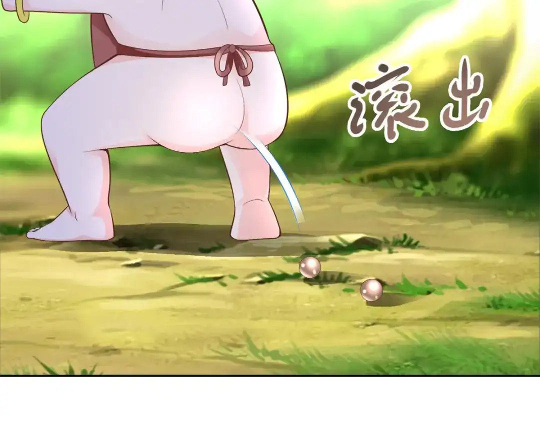 《至尊重生》第146话 连根拔起 第63页