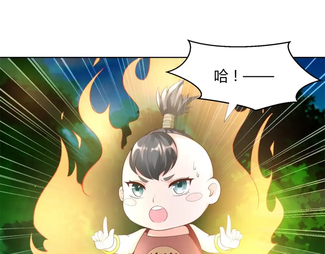 《至尊重生》第146话 连根拔起 第60页