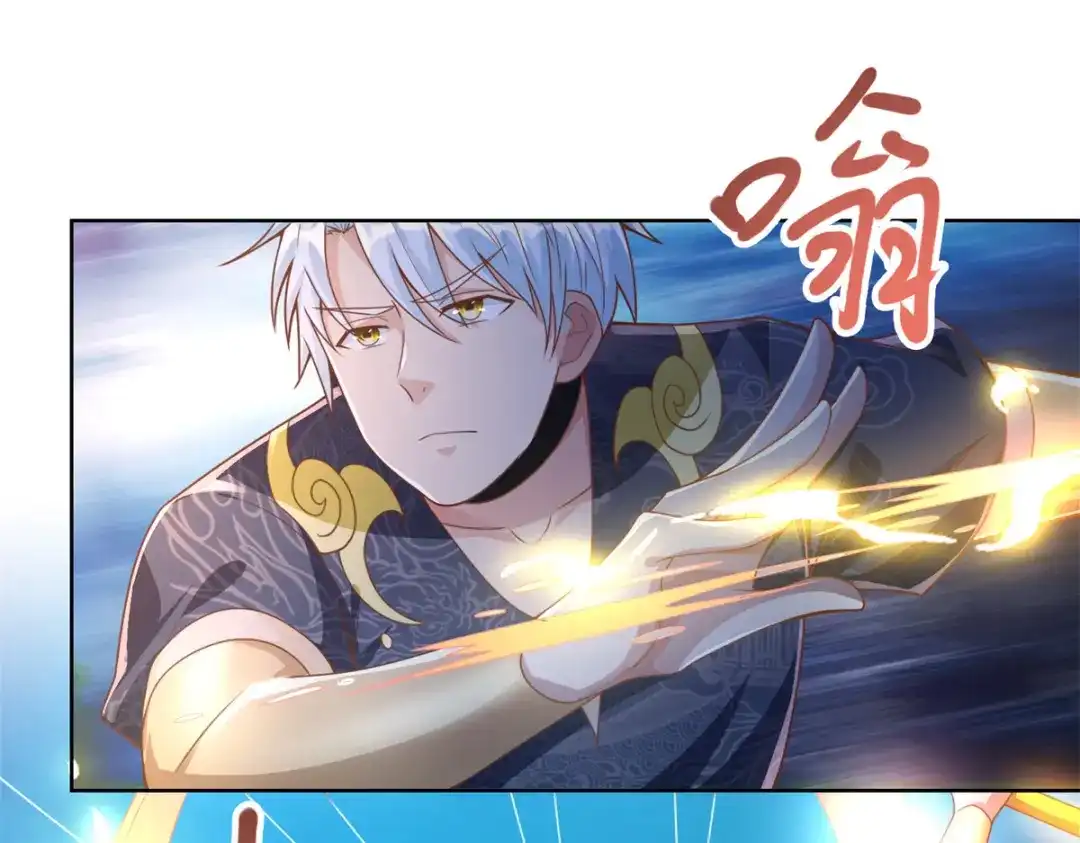 《至尊重生》第146话 连根拔起 第4页