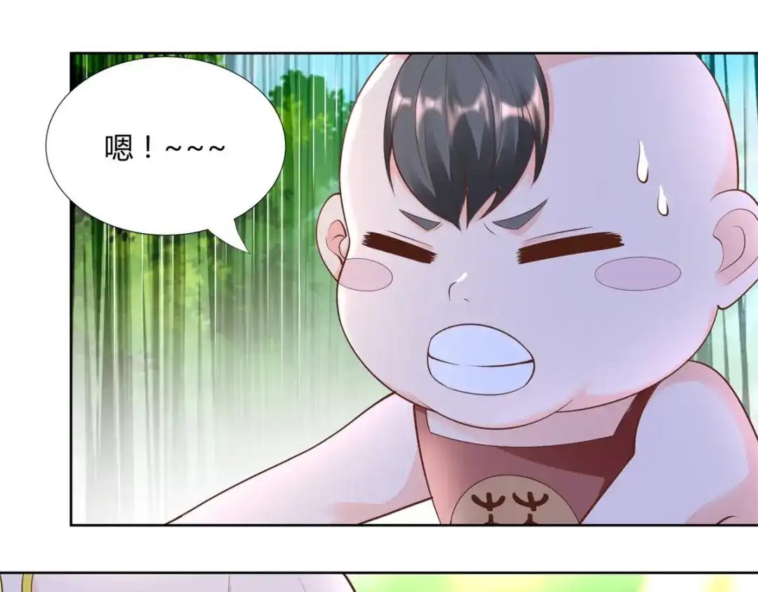 《至尊重生》第146话 连根拔起 第62页