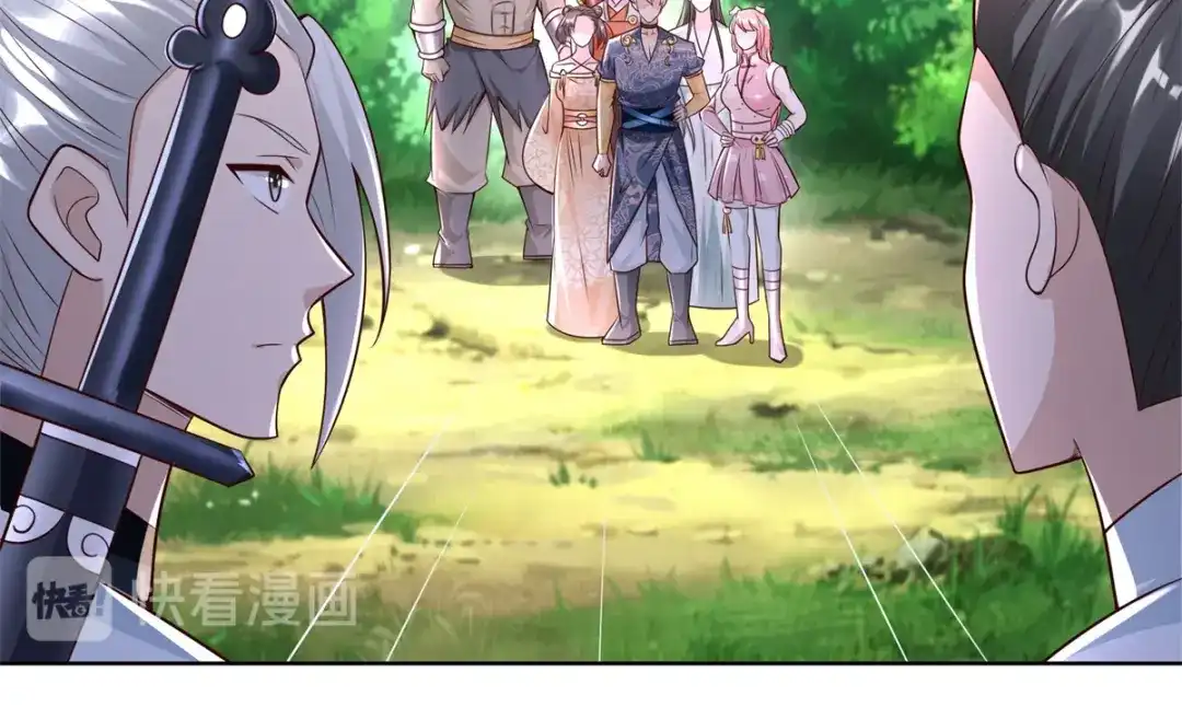 《至尊重生》第147话 阴阳圣地 第43页