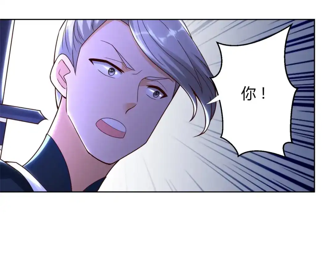 《至尊重生》第147话 阴阳圣地 第58页