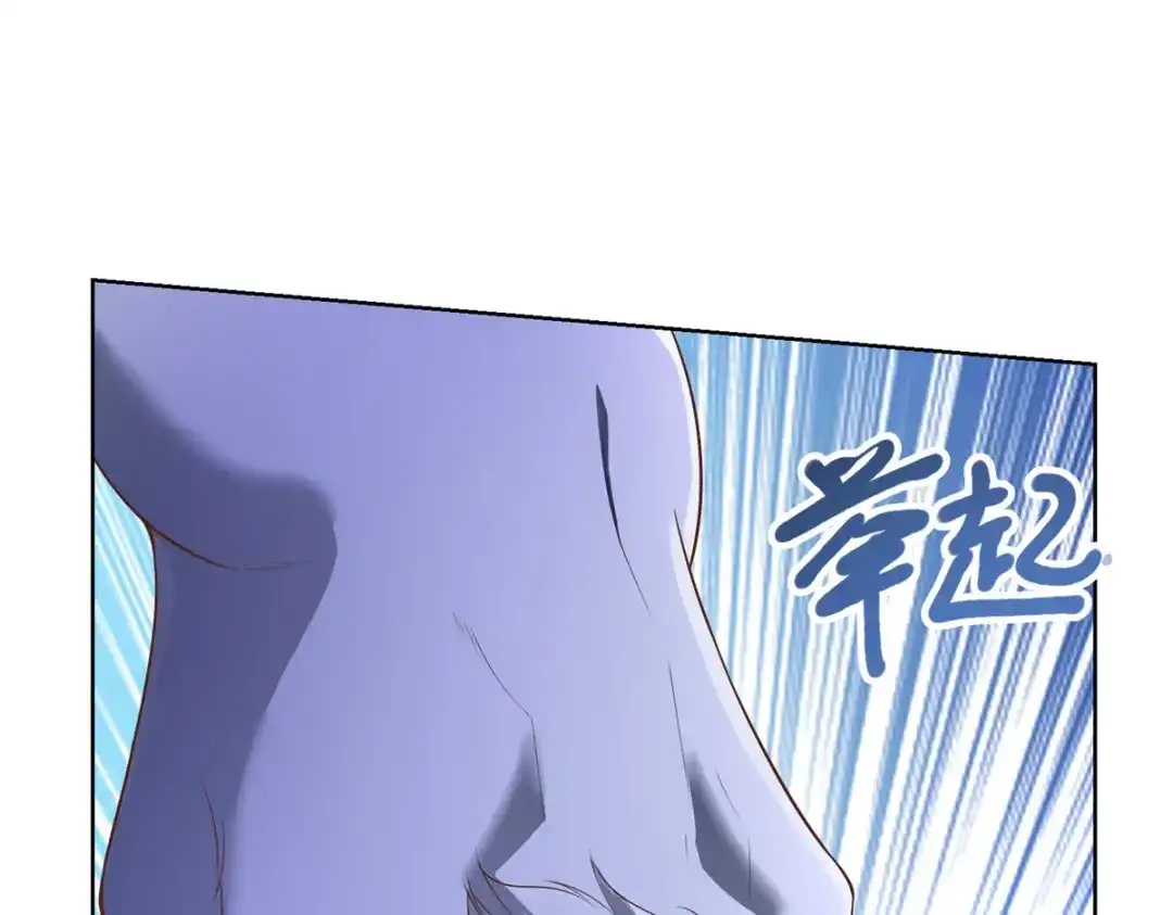 《至尊重生》第148话 争夺神药 第28页