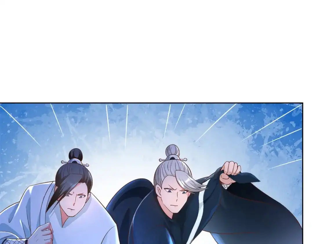 《至尊重生》第148话 争夺神药 第52页