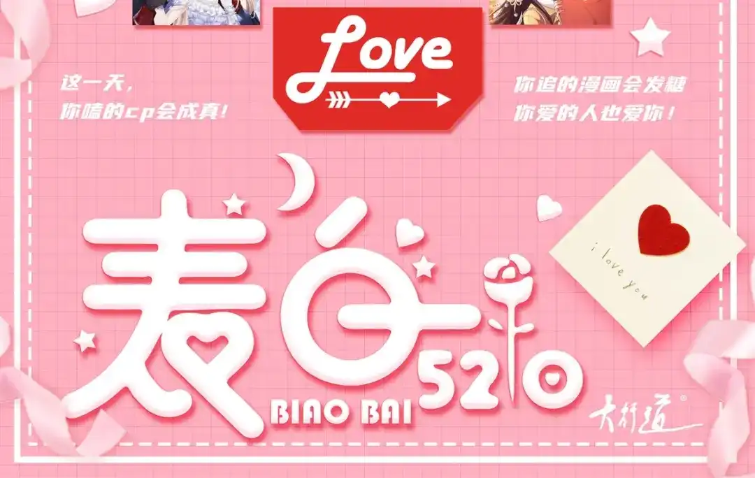 《至尊重生》第148话 争夺神药 第64页